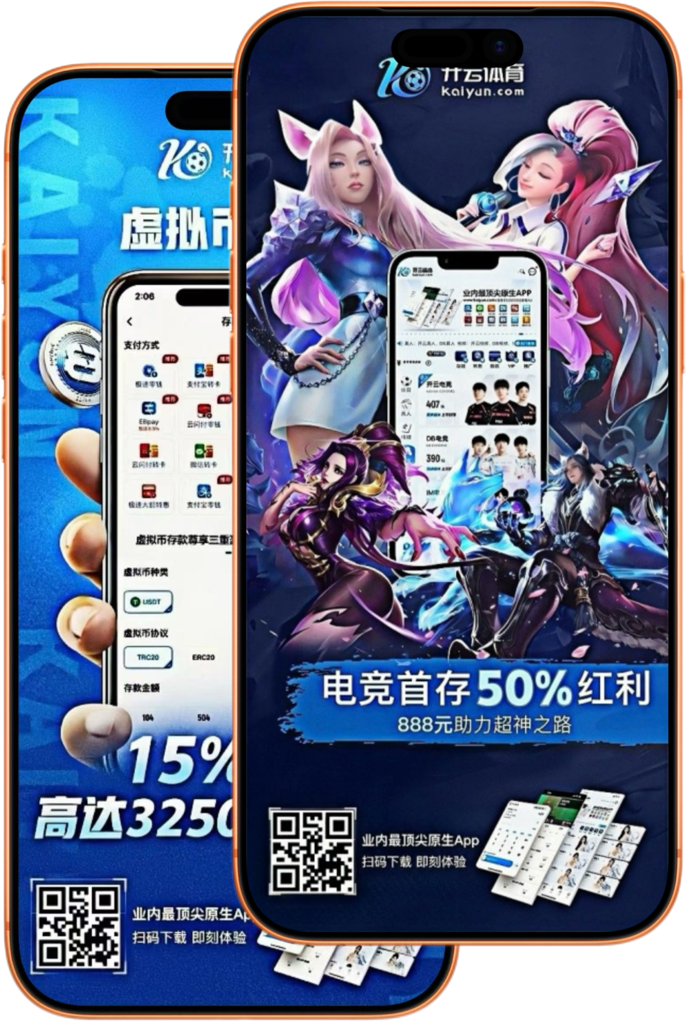 云博|云博体育足彩官网